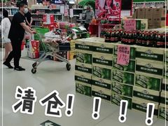 -爱斯即膜永辉超市(西美·五洲天地店)