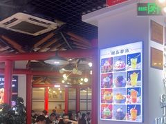 -蛙一刀·麻椒鱼火锅(金仙桥店)