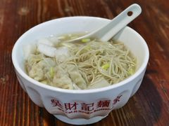 -吴财记面家(大同路店)