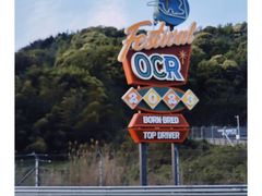 -浙江国际赛车场