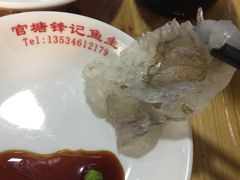 -官塘锋记鱼生·生腌·砂锅粥(牌坊街店)