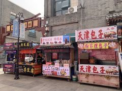 -古文化街旅游区