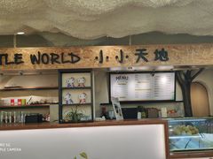 -太阳岛度假酒店