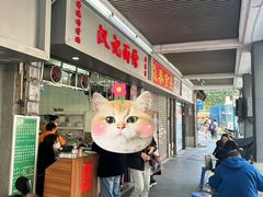 -汉记面馆(南华东路店)