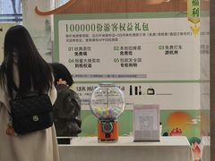 -杭州西湖银泰百货