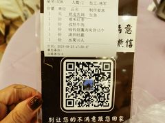 -顺风江南宴(静安大融城店)