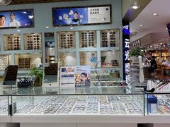 -云光眼镜(环龙商场店)