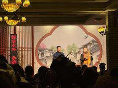 -琵琶语评弹茶馆(苏州平江路店)
