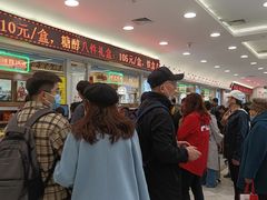 -芦庄子桂顺斋(和平路总店)