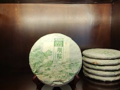 -七彩云南庆沣祥茶庄(金融街店)