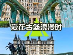 -文成城堡