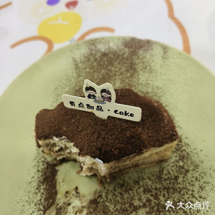 今日探店：甜品小记