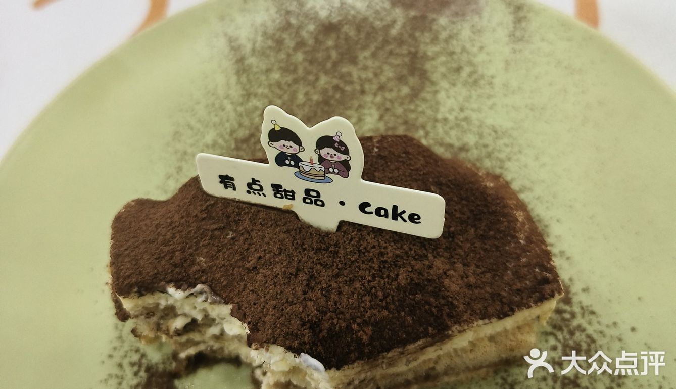 今日探店：甜品小记