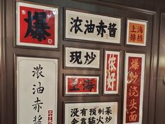 -阿大排档(长春这有山店)