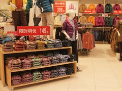 -优衣库(福州五四北泰禾广场店)