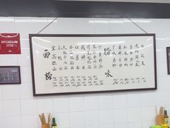 -万三面馆(青龙正街太古里店)