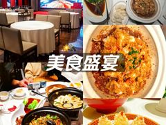 -好食上(喜盈门.范城店)