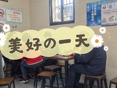 -万寿斋(山阴路店)