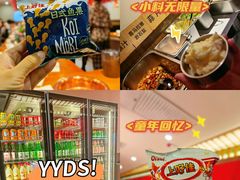 -kingkong大猩猩烤肉(CBD店)