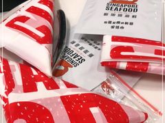 -新加坡海鲜(国贸商城店)
