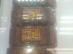 -味多美蛋糕(三元桥店)