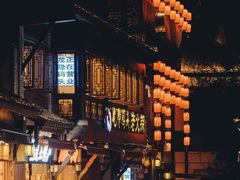 -磁器口古镇