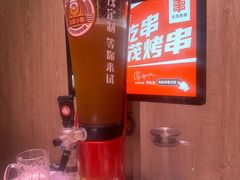 -丰茂烤串(全国首店)