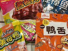 -郴州特产舜华临武鸭(郴州西站店)