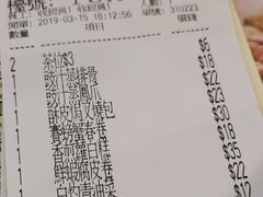 账单-添好运点心专门店(中环IFC店)