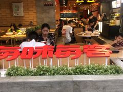 -每味每客·重庆麻辣烫(国泰店)