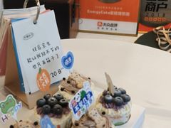 -EnergyCake蛋糕理想国