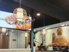 -裕记烧腊连锁餐饮(外马分店)