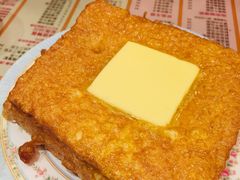 得奖西多士-金华冰厅