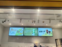 -CoCo都可(盐城宝龙城市广场店)