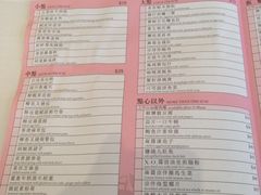 -翠园(铜锣湾广场店)