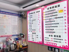 -鸭小妹鸭血粉丝(老门东店)