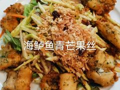 -Ohkajhu Organic Farm Sansai