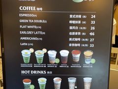 -OUR Bakery(SKP-S店)