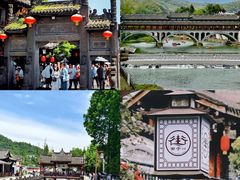 -崇州市街子古镇