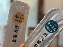 -长春堂顺时而饮(前门店)