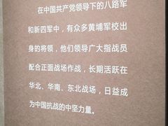 -黄埔军校旧址纪念馆