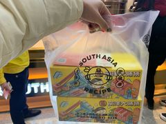 -南洋大师傅(华阳城店)