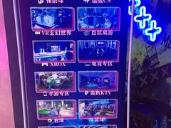 -世代星球·保龄球·镭战真人CS·团建(杨浦店)