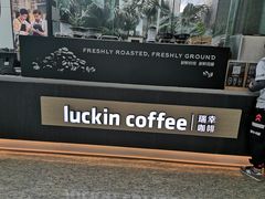 -瑞幸咖啡(南昌国际金融中心店)