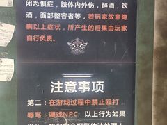 -三剑客沉浸式密室(城阳家佳源三店)