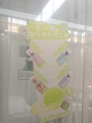 -凡碧诗毛孔清洁收细