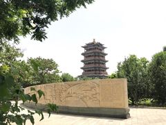 -门城湖公园