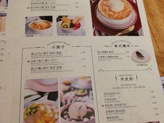 菜单-满记甜品(湖滨店)
