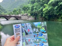 -屈原故里文化旅游区