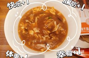 Zhongshan Spicy Soup